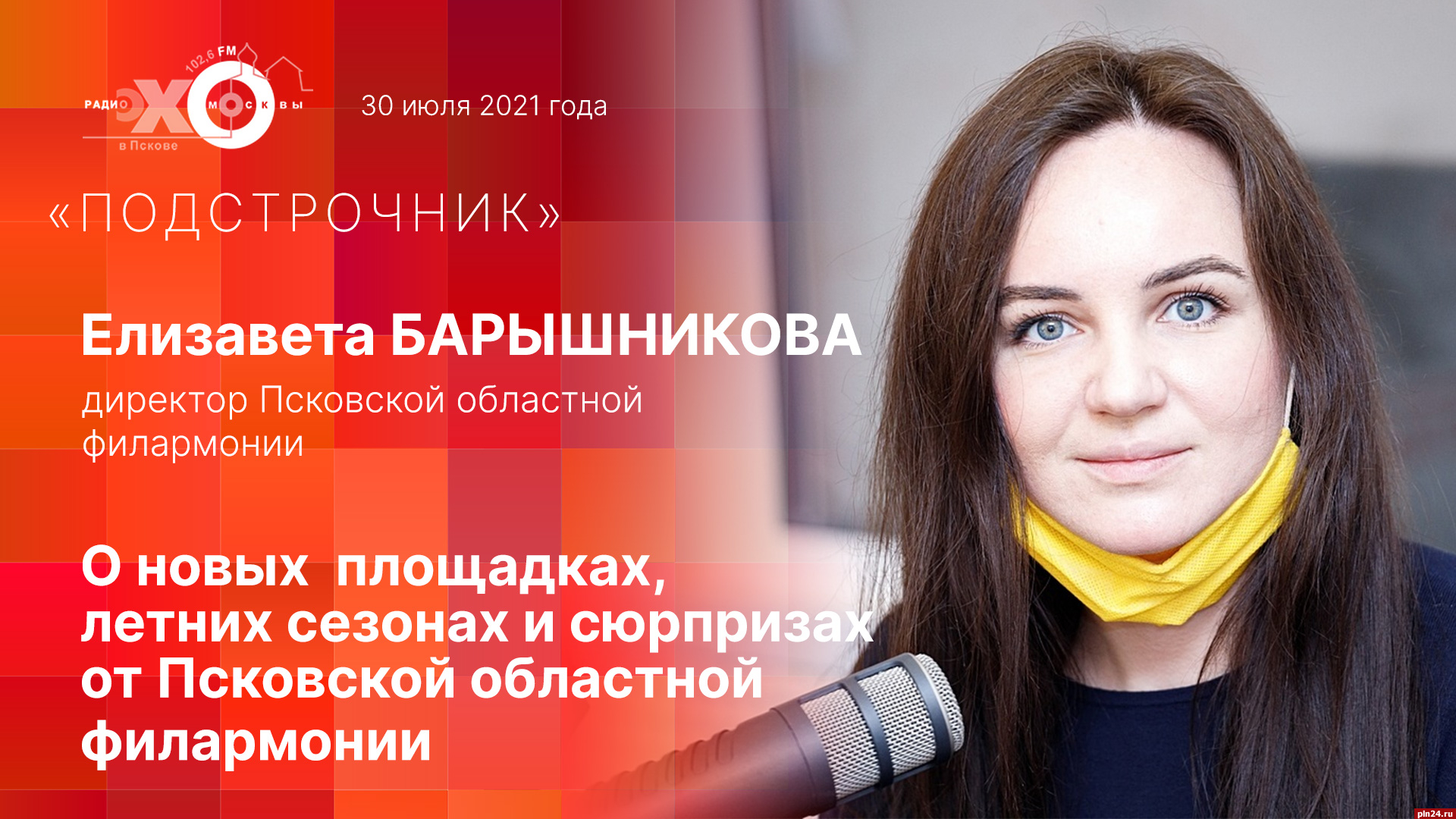 Анна Барышникова Астролог Отзывы